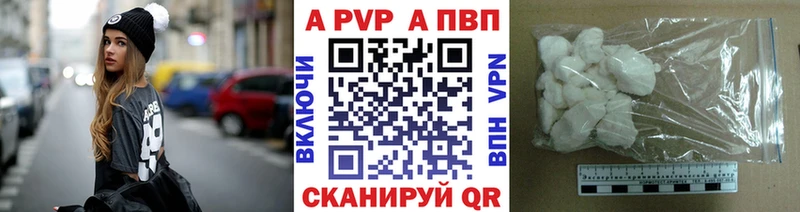 даркнет сайт  Туран  Alpha-PVP СК 