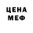 Кетамин VHQ Tom Boyer