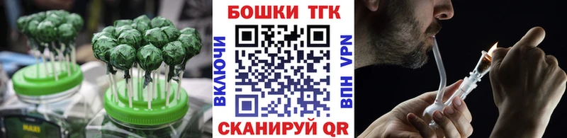 Еда ТГК конопля МЕГА зеркало Туран