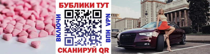 hydra ССЫЛКА наркота Туран Ecstasy XTC