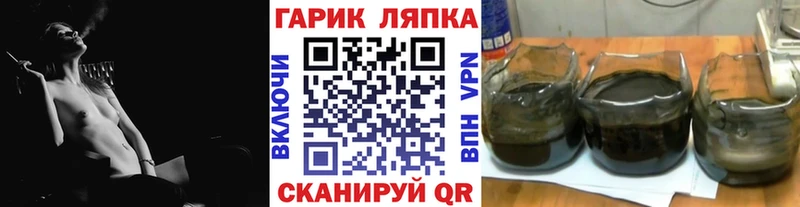 купить наркотик  Туран  Гашиш VHQ 