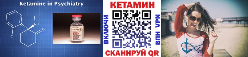 Кетамин ketamine  OMG ТОР  Туран 