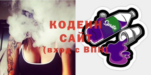 Альфа ПВП Нея