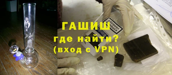 2c-b Абаза