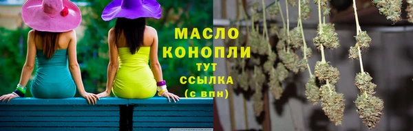 мефедрон Нефтегорск