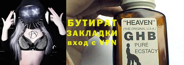 круглые Абинск