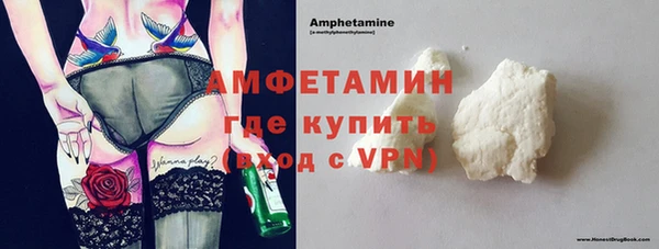 мефедрон Нефтегорск