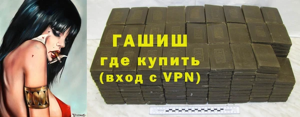 спайс Нефтекумск