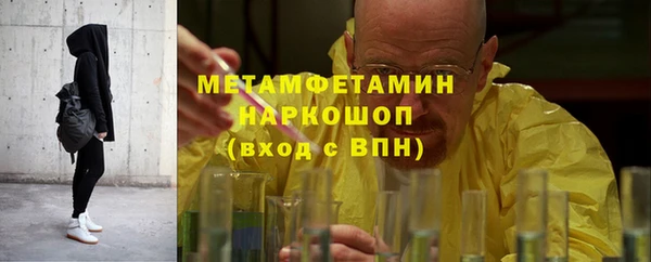 Альфа ПВП Нея