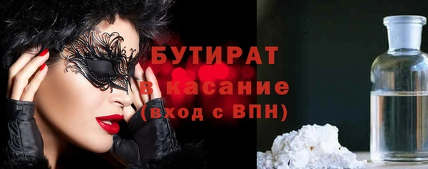 круглые Абинск