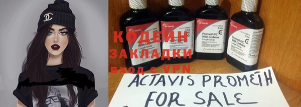 спайс Нефтекумск