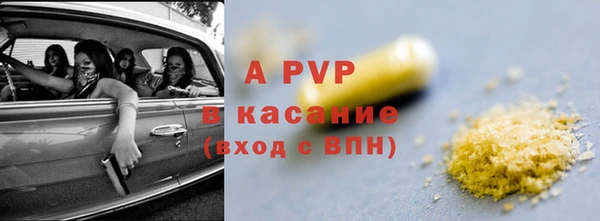 2c-b Абаза