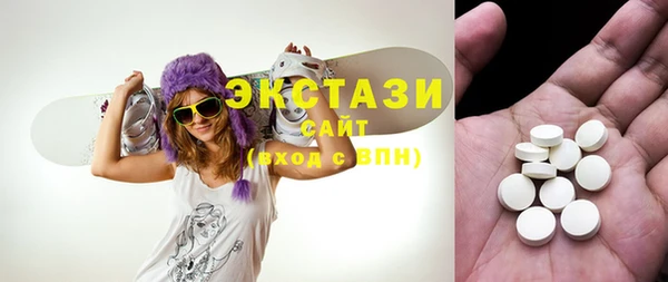 твердый Абдулино