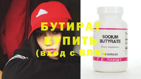 спайс Нефтекумск