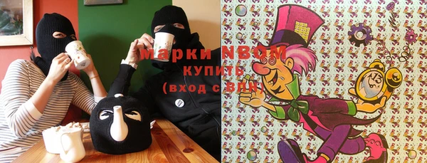 круглые Абинск