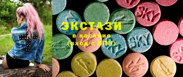спайс Нефтекумск