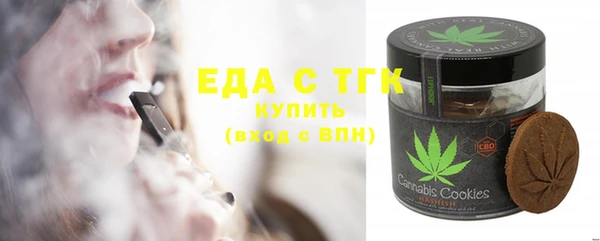 2c-b Абаза