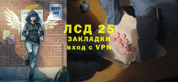 2c-b Абаза