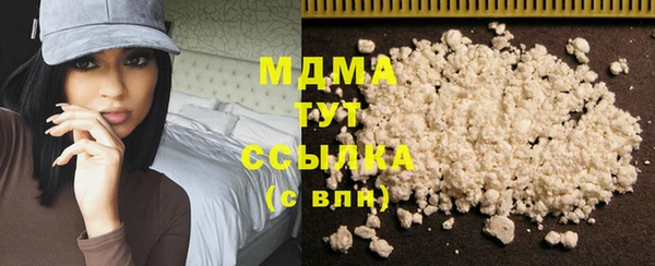 круглые Абинск