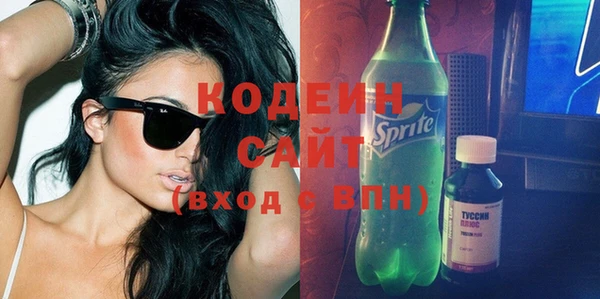2c-b Абаза