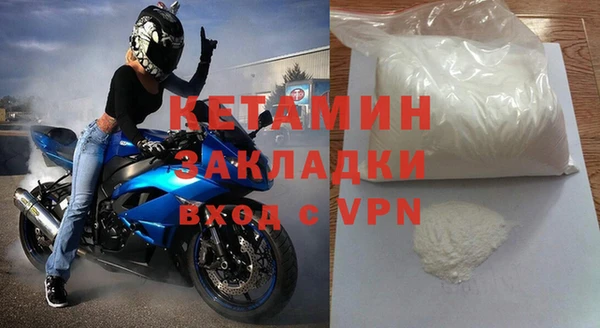 спайс Нефтекумск