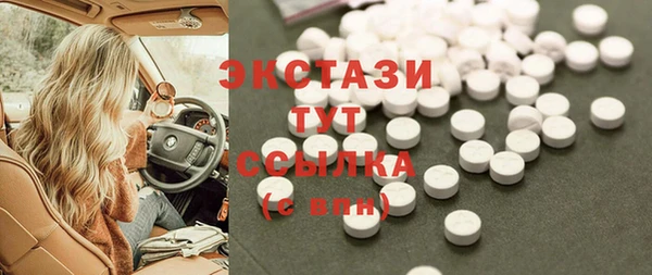 круглые Абинск