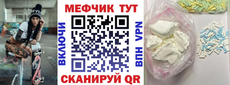 маркетплейс Telegram  Туран  Мефедрон мяу мяу 