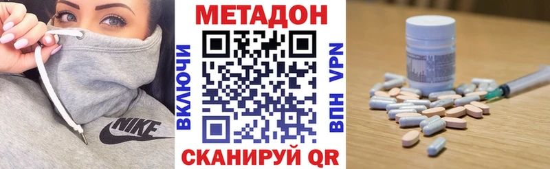 МЕТАДОН белоснежный  Туран 