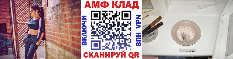 МЕТАМФЕТАМИН Декстрометамфетамин 99.9%  Туран 