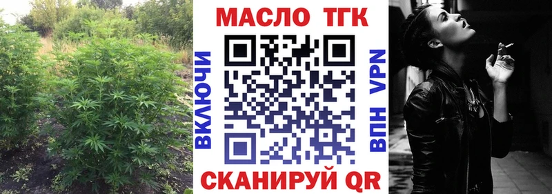 Дистиллят ТГК THC oil  Туран 